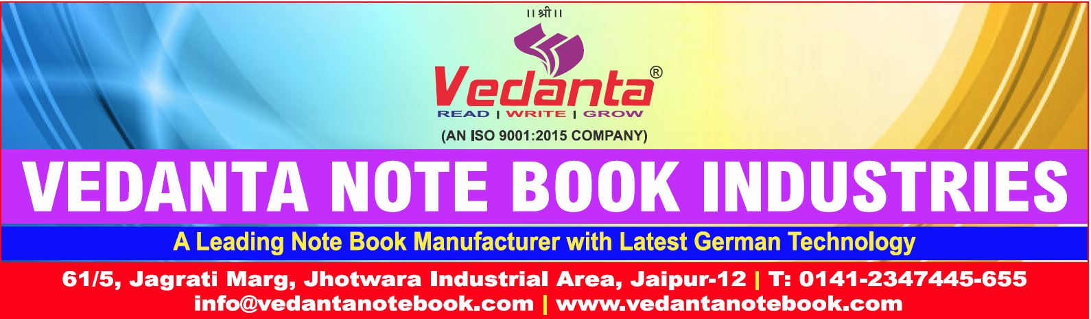 Vedanta Note Book Image