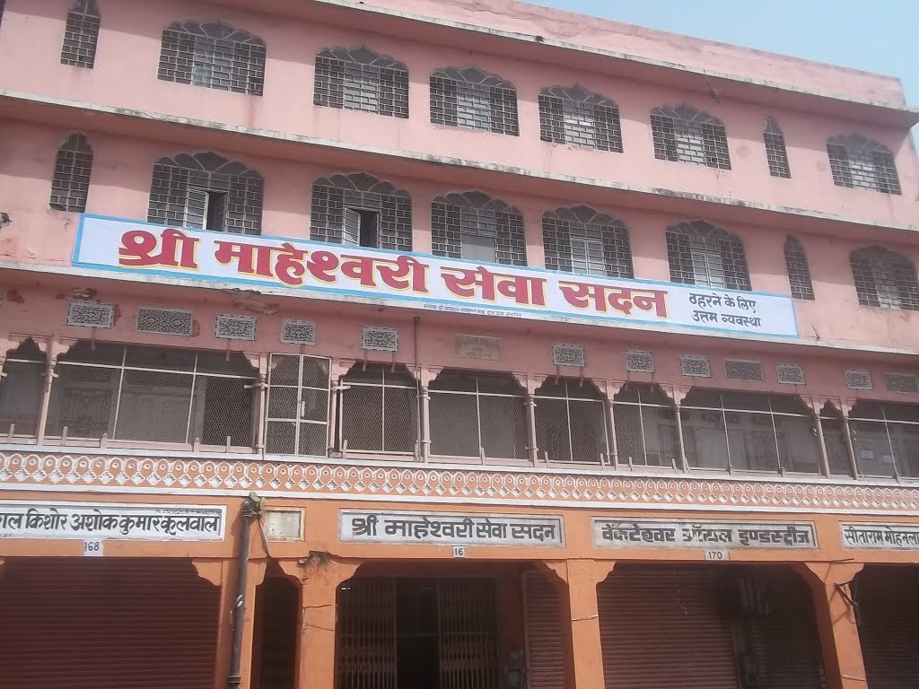 maheshwari samaj jaipur
